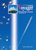 Voyager English Course Readin